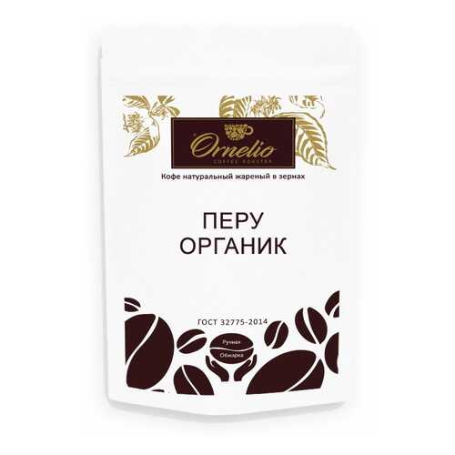 Кофе арабика Ornelio натуральный жареный в зернах Перу 250 г в Лукойл