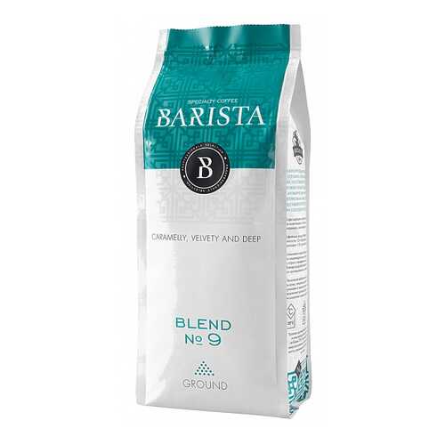 Кофе Barista №9 молотый 250 г в Лукойл