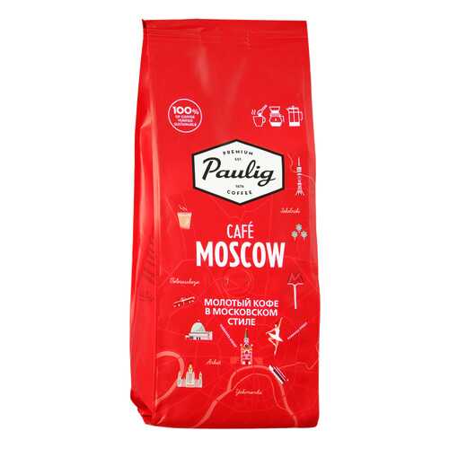 Кофе черный молотый Paulig Cafe Moscow 200 г в Лукойл