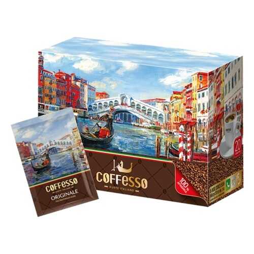 Кофе Coffesso originale растворимый 20 штук в Лукойл