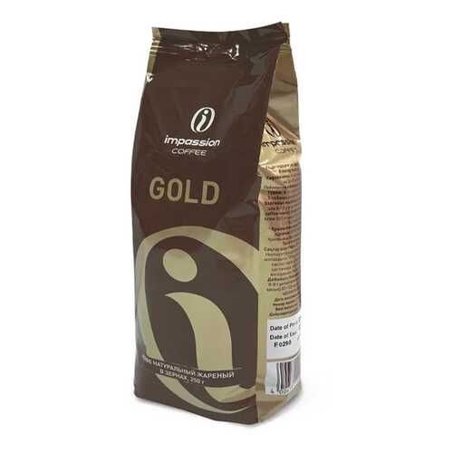 Кофе Impassion Gold зерно 250 г в Лукойл