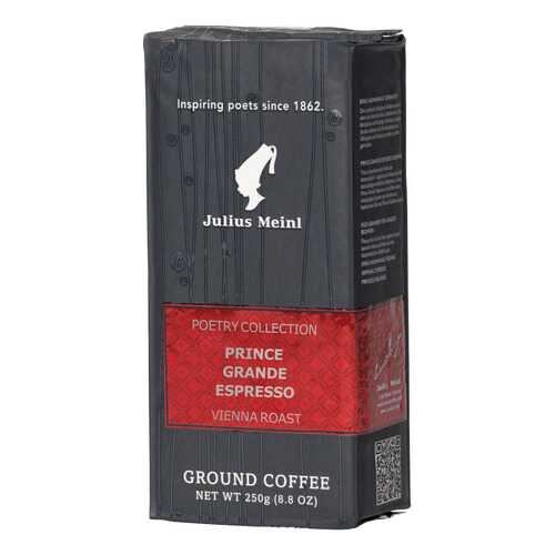 Кофе Julius Meinl prince grande espresso молотый жареный 250 г в Лукойл