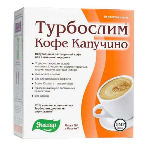 Кофе капучино Турбослим №10 95 г в Лукойл