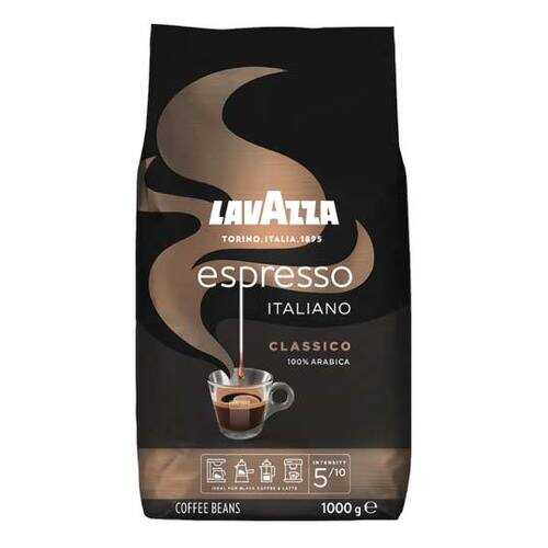 Кофе Lavazza espresso натуральный жареный в зернах 1 кг в Лукойл