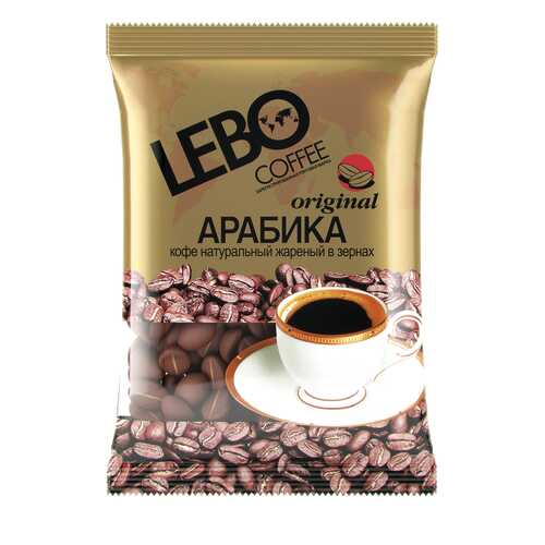 Кофе Lebo Original в зернах 100 г в Лукойл