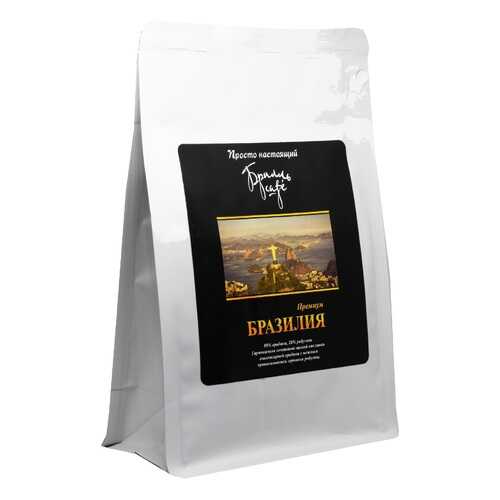 Кофе молотый Брилль Cafe БРАЗИЛИЯ 190 гр в Лукойл