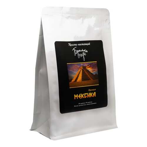 Кофе молотый Брилль Cafe МЕКСИКА 190 гр в Лукойл