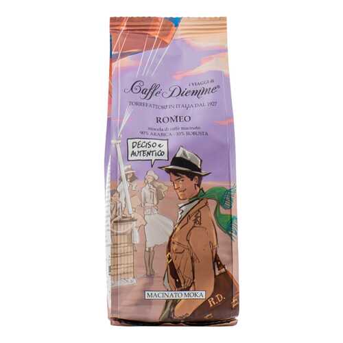 Кофе молотый Caffe Diemme BLEND ROMEO I VIAGGI 200г Италия в Лукойл