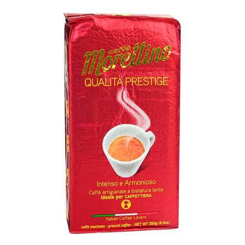 Кофе молотый Caffe Morettino Qualita Prestige 250 г в Лукойл