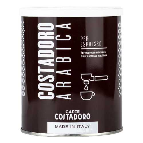 Кофе молотый Costadoro frabica tspresso 250 г в Лукойл