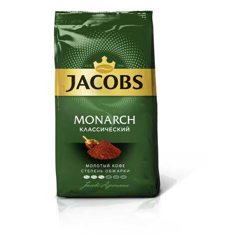 Кофе молотый Jacobs Monarch классический 230 г в Лукойл