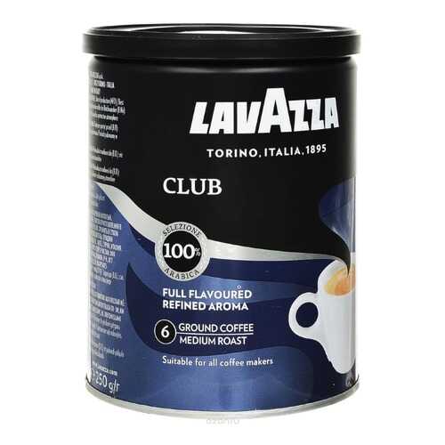 Кофе молотый LavAzza club 250 г в Лукойл