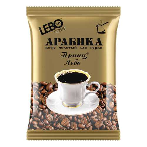 Кофе молотый Lebo Принц для турки 100 г в Лукойл