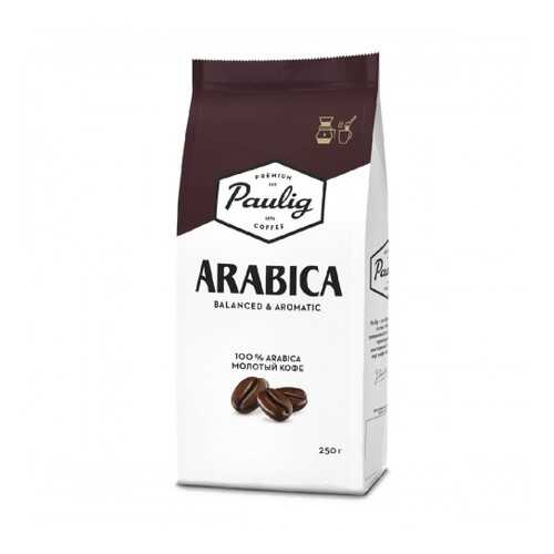 Кофе молотый Paulig arabica 250 г в Лукойл