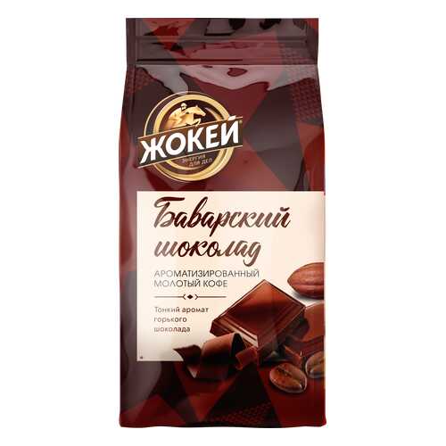 Кофе молотый Жокей Баварский Шоколад 150 г в Лукойл