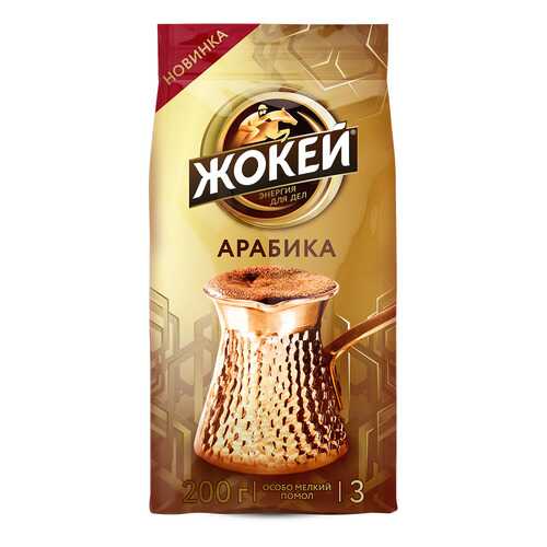 Кофе молотый Жокей Для Турки 200 г в Лукойл