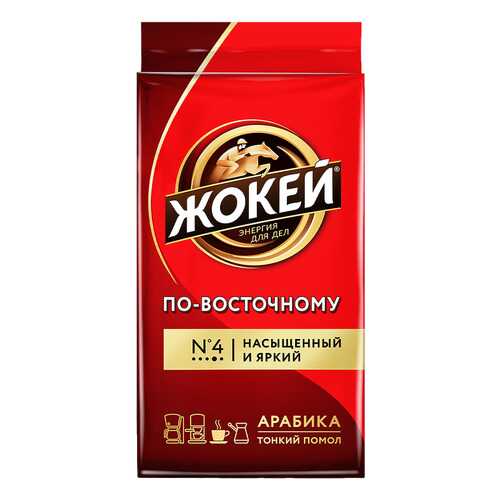 Кофе молотый Жокей По-восточному 450 г в Лукойл