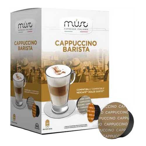 Кофе Must cappucino barista 16 капсул в Лукойл