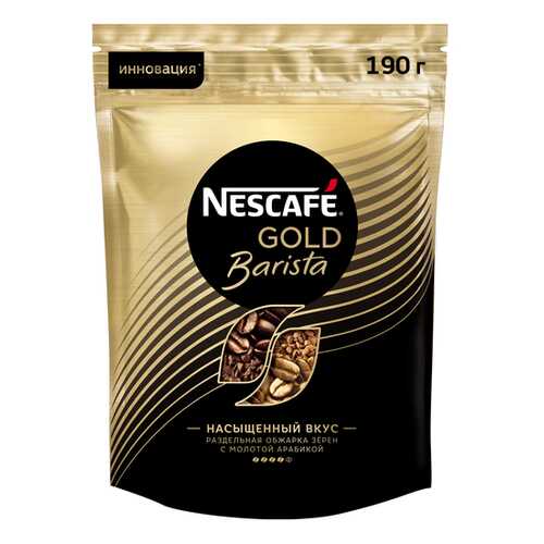 Кофе натуральный NESCAFE Gold Barista растворимый порошкообразный, пакет 190г в Лукойл