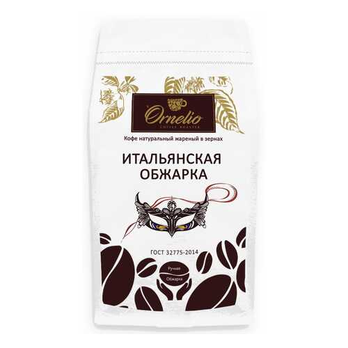 Кофе натуральный Ornelio жареный в зернах итальянская обжарка 1 кг в Лукойл