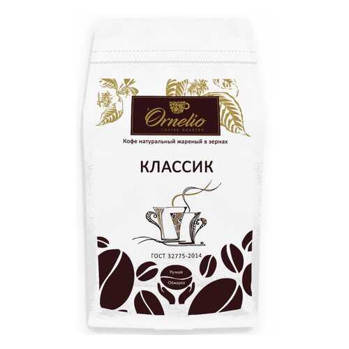 Кофе натуральный Ornelio жареный в зернах классик 500 г в Лукойл
