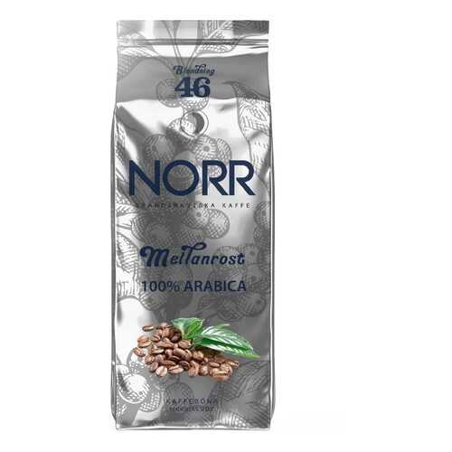Кофе Norr Meilanrost №46 в зёрнах 1 кг в Лукойл