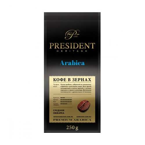 Кофе President Arabica в зернах 250 г в Лукойл