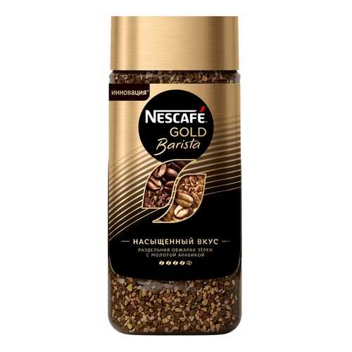 Кофе растворимый NESCAFE Gold Barista 170г, стеклянная банка в Лукойл