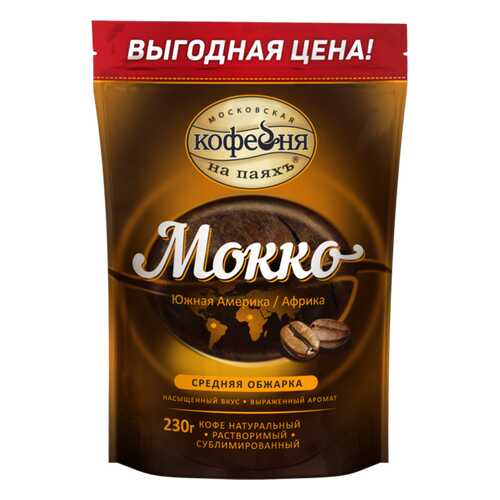 Кофе растворимый сублимированный Мокко 230 гр, в пакете в Лукойл