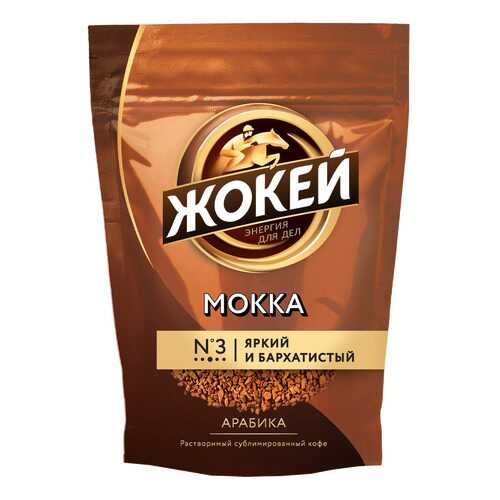 Кофе растворимый Жокей Мокка 70 г в Лукойл