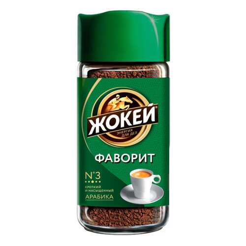 Кофе расворимый Жокей Фаворит 95 г в Лукойл