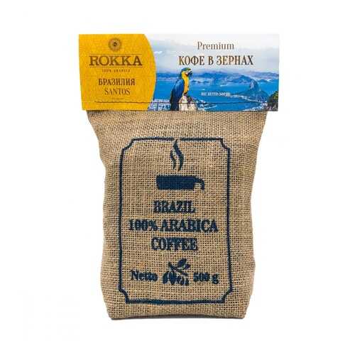 Кофе Rokka Бразилия в зернах 500 г в Лукойл