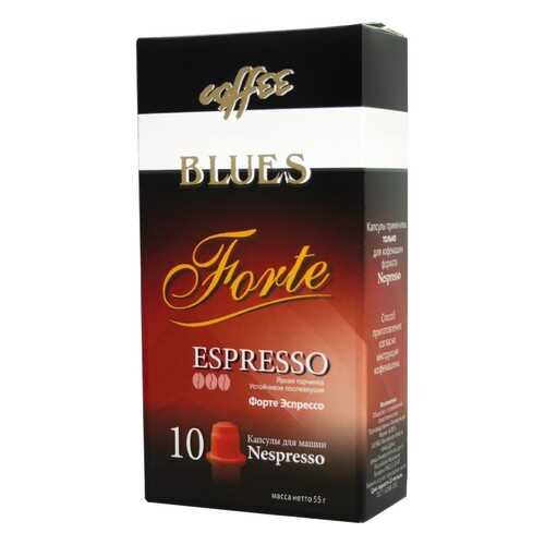 Кофе в капсулах Blues форте эспрессо для кофемашин Nespresso 10 капсул в Лукойл