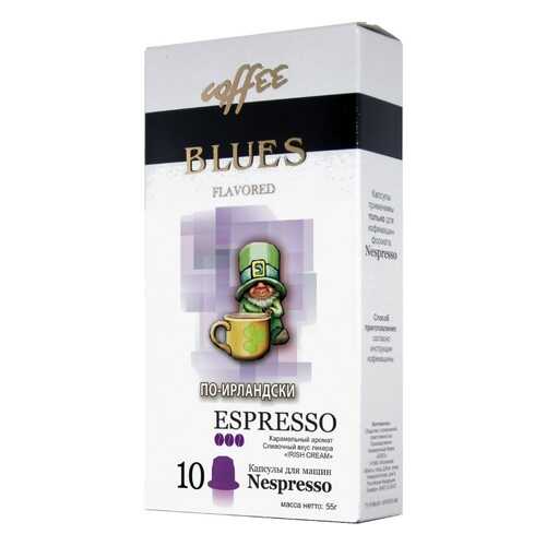 Кофе в капсулах Blues по-ирландски эспрессо для кофемашин Nespresso 10 капсул в Лукойл