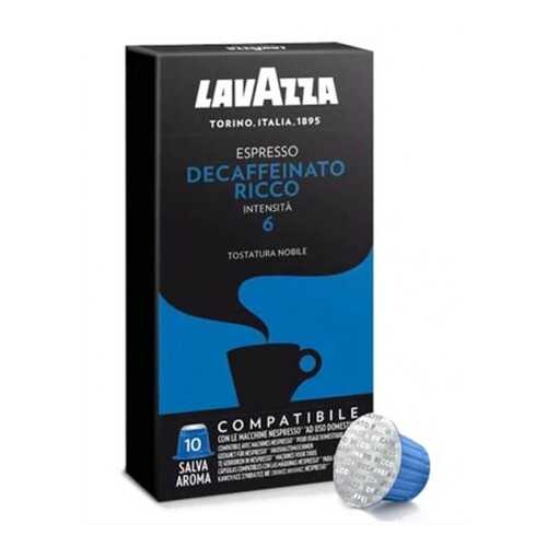 Кофе в капсулах Nespresso Lavazza Decaffeinato Ricco (Декафинато Рикко), 10*5 г. в Лукойл