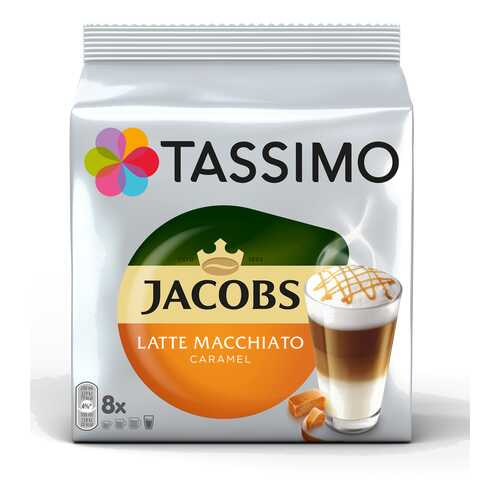 Кофе в капсулах Tassimo Jacobs Latte Macchiato с жидким молоком вкус карамели 8 порций в Лукойл