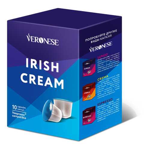 Кофе в капсулах Veronese Irish Cream стандарта Nespresso в Лукойл