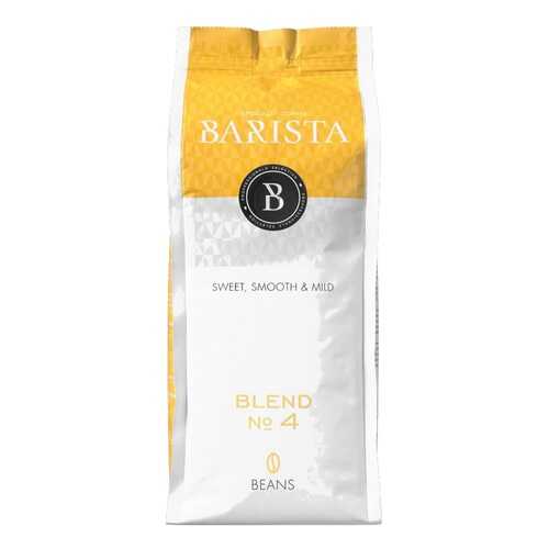 Кофе в зернах Barista blend №4 1 кг в Лукойл