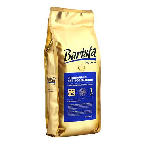 Кофе в зернах Barista pro Crema 500 г в Лукойл