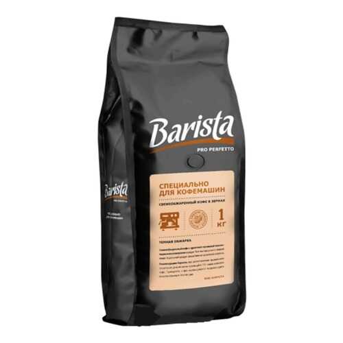 Кофе в зернах Barista Pro Perfetto 1000 г в Лукойл