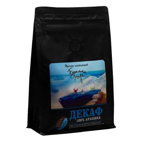Кофе в зернах Брилль Cafe «ДЕКАФ Премиум» 190 гр в Лукойл