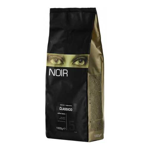 Кофе в зернах Noir classico 1 кг в Лукойл