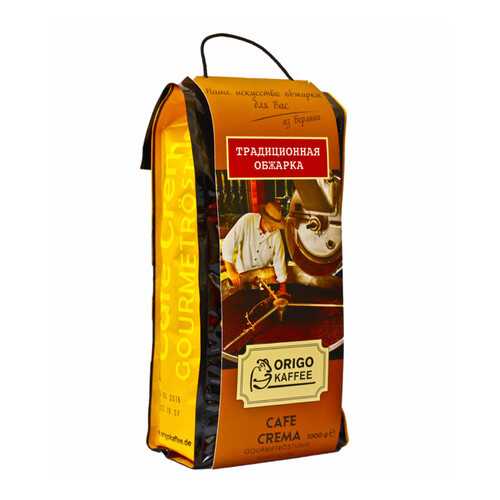 Кофе в зернах Origo cafe crema gourmetrostung 1000 г в Лукойл