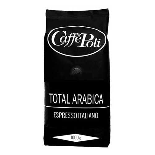 Кофе в зернах Poli arabica 1 кг в Лукойл