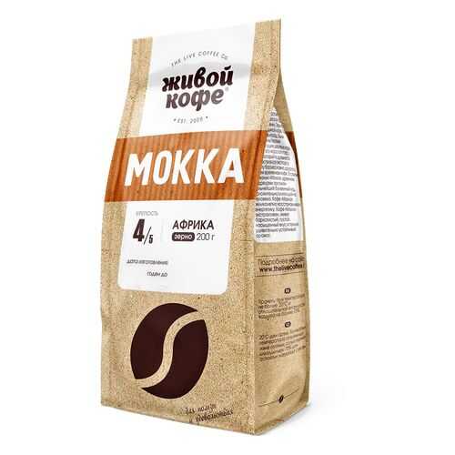 Кофе в зернах Живой Кофе mokka 200 г в Лукойл