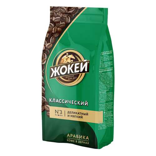Кофе в зернах Жокей Классический 250 г в Лукойл