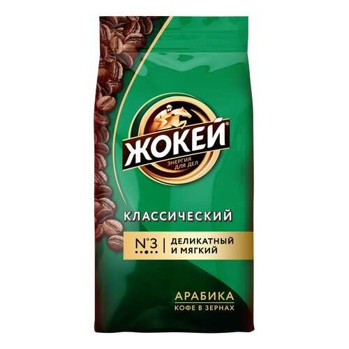 Кофе в зернах Жокей Классический 500 г в Лукойл