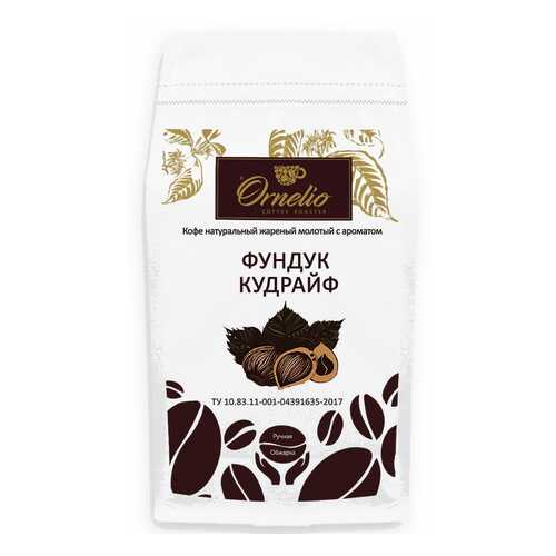 Кофе жареный молотый Ornelio арабика с ароматом фундук кудрайф 1 кг в Лукойл