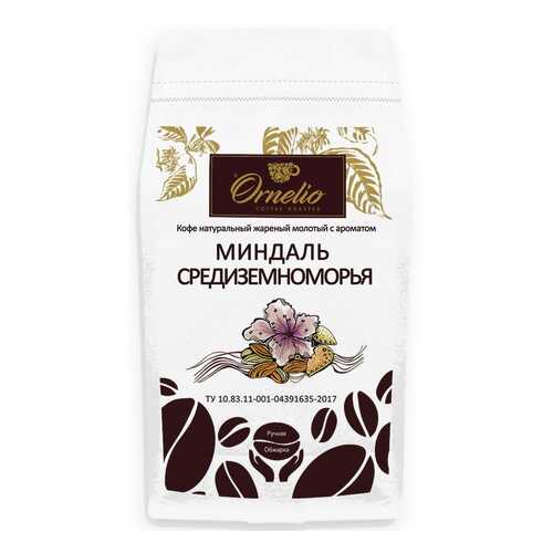 Кофе жареный молотый Ornelio арабика с ароматом миндаль средиземноморья 1 кг в Лукойл