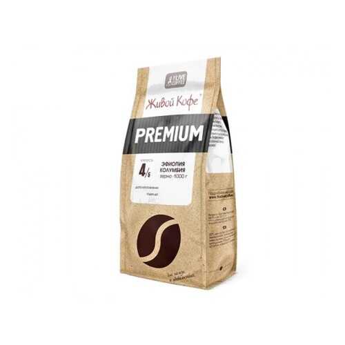 Кофе Живой Кофе espresso premium натуральный жареный в зернах смесь 1 кг в Лукойл